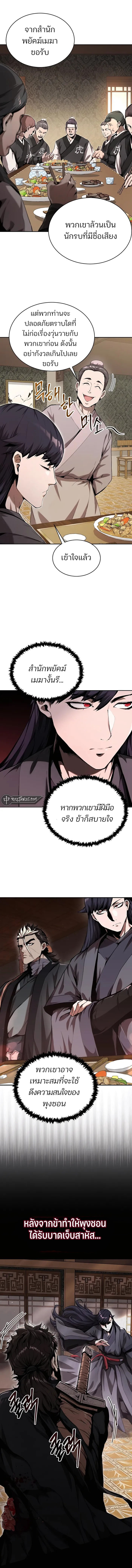 Doujin-Lc- อ่าน โดจิน มังฮวา เกาหลี ญี่ปุ่น จีน แปลไทย The Anxious Demon Cult Leader ตอนที่ 1 2 3 4 5 6 7 8 9 10 11 12 13 14 ฟรี ไม่มีโฆษณา อ่าน โดจิน Manhwa เกาหลี ญี่ปุ่น จีน เรามีครบ คัดมาให้เน้นๆ โดจิน 18+ รับประกันความฟินโดย  Doujin Lc